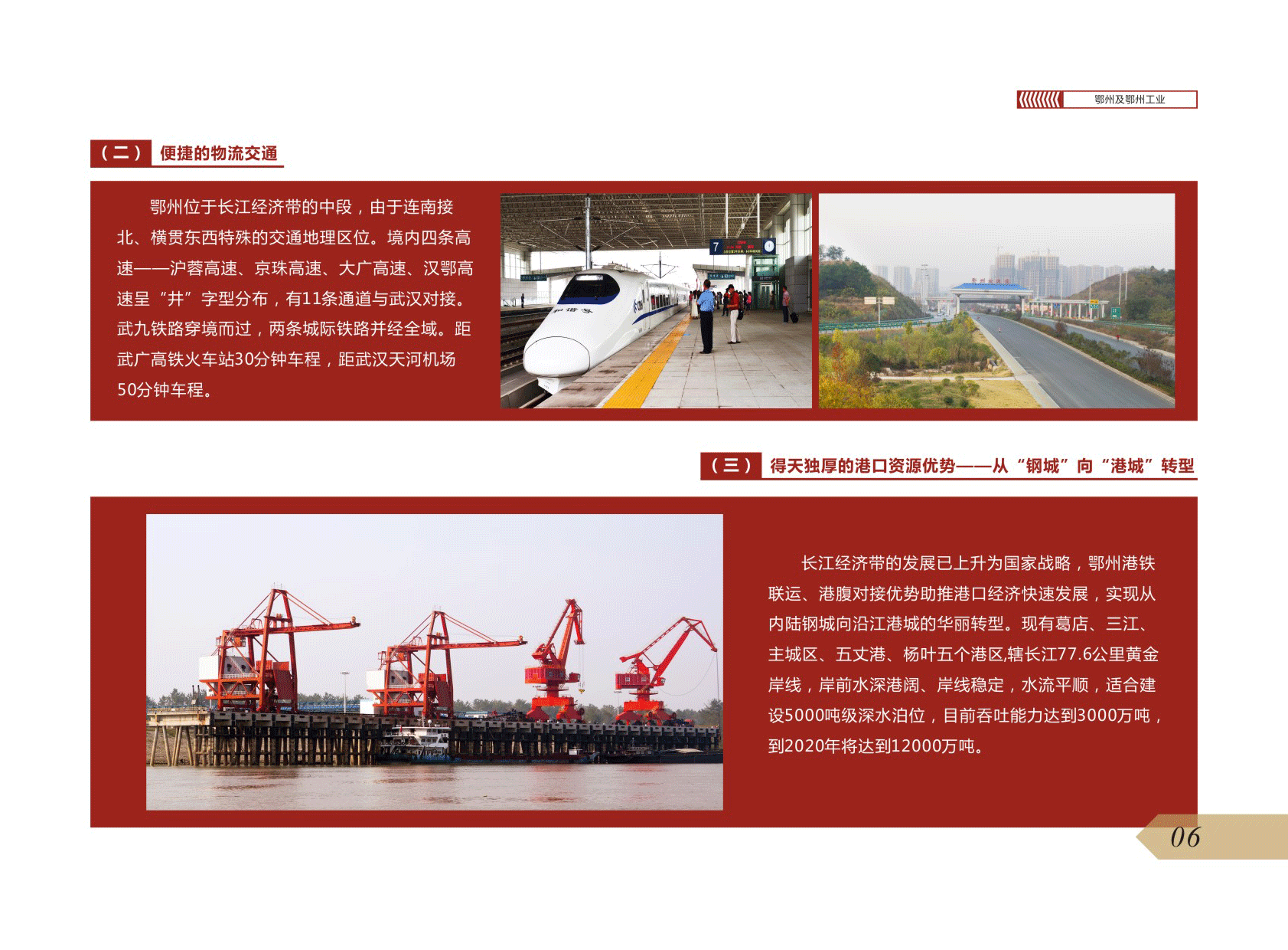 mobilebet123365_365bet注册送奖金_365商城官网工业投资指南12